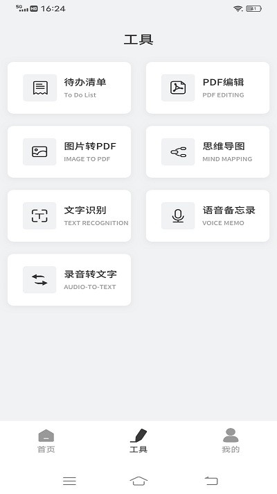 拜仁3年4冠！凯恩谈14年冠军荒：与同级别球员相比我必须保持耐心